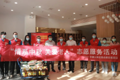 中秋慰问暖暖情，心系长者情不断 | Kaiyun官方网站登录入口·北城长者屋爱心捐赠