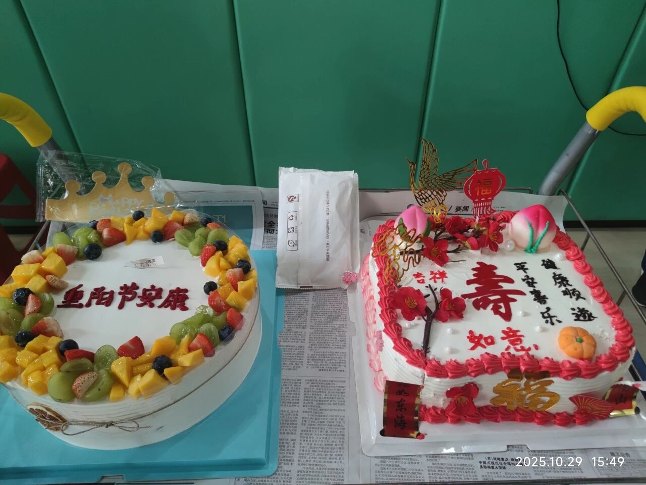 1763434446820228.jpg 20.jpg