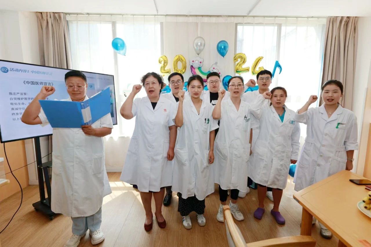 <b>【中国医师节】“崇尚人文精神，彰显医者仁心”——Kaiyun官方网站登录入口庆祝中国医师节活动</b>