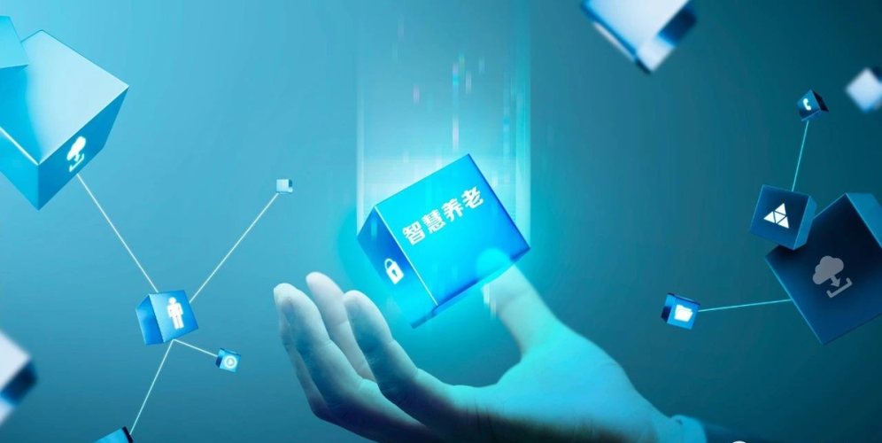 相约康源中成·城市颐养中心 | 西安养老会客厅第9期，共话数字化赋能银发服务