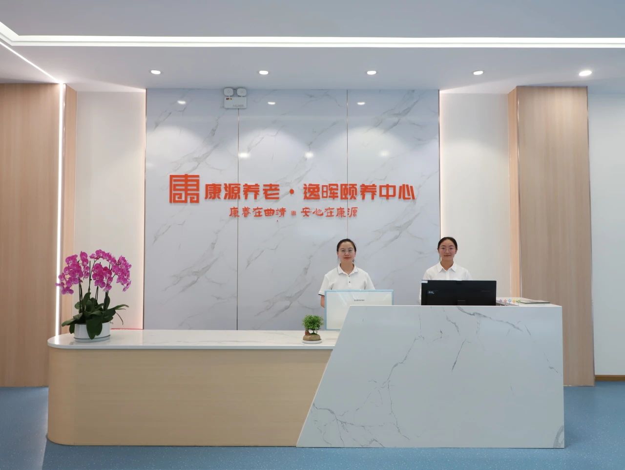 <b>曲靖养老｜老人入住养老机构前必读这份说明书</b>