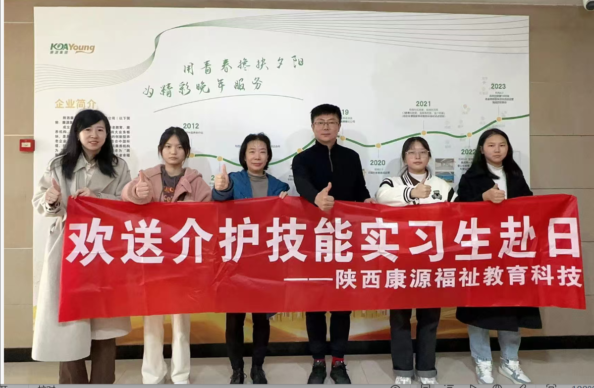 <b>康源小葵上NHK！中国“银龄新职人”获岛国“活鉴定”​​</b>