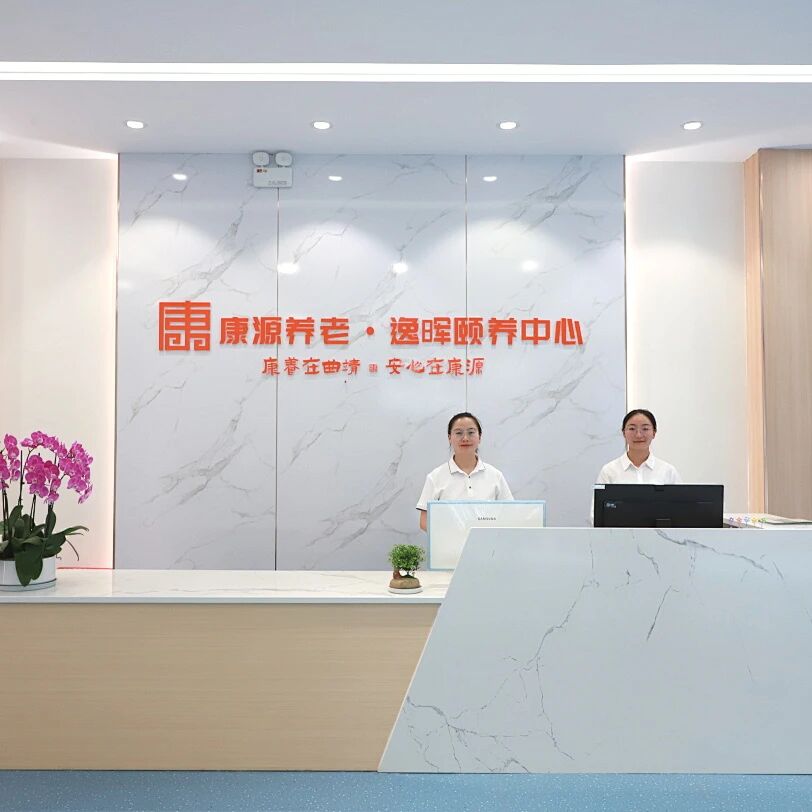 @曲靖的年轻人！麒麟区这家“青年养老院